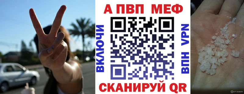 Alpha-PVP СК КРИС  мега зеркало  Богданович 