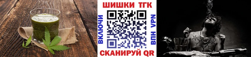 цена наркотик  Богданович  Canna-Cookies конопля 
