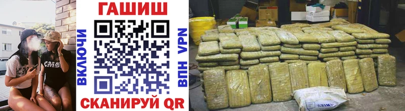 Гашиш hashish  даркнет наркотические препараты  Богданович 