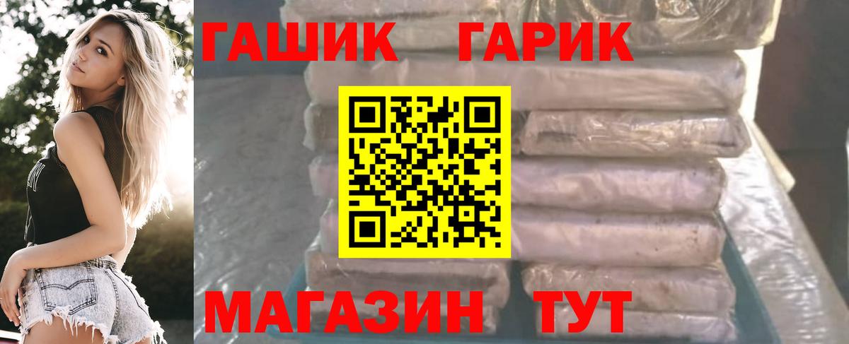 ГАШ ice o lator Богданович