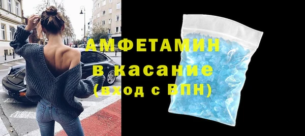 первитин Балабаново