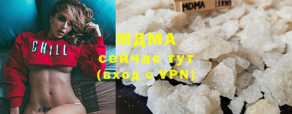 метамфетамин Елизово