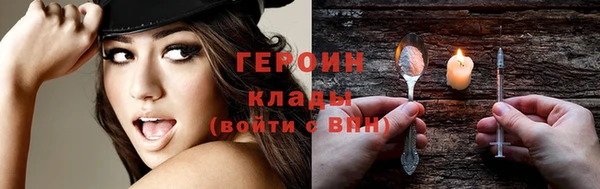 стаф Белокуриха