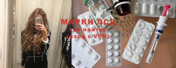 Альфа ПВП Гусь-Хрустальный