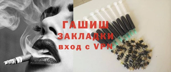 PSILOCYBIN Баксан