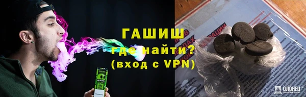 PSILOCYBIN Баксан
