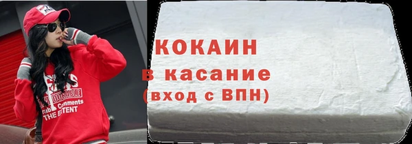 крисы Беломорск