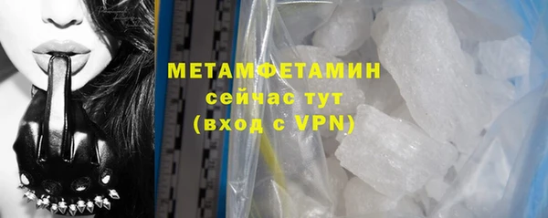 PSILOCYBIN Баксан