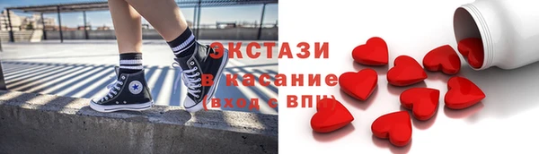 первитин Балабаново