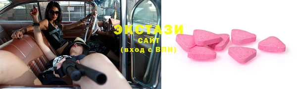 PSILOCYBIN Баксан