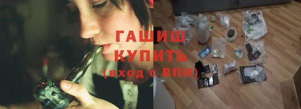 mdpv Балахна