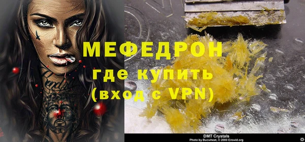 стаф Белокуриха