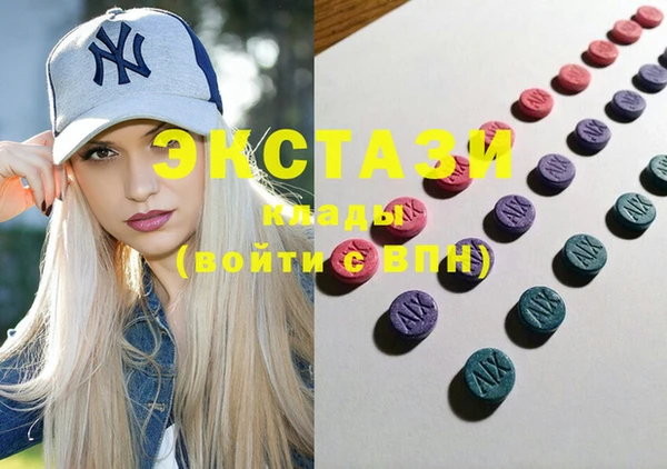 стаф Белокуриха