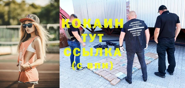 mdpv Балахна