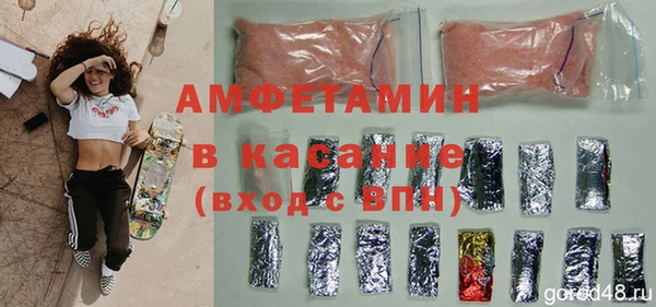 стаф Белокуриха