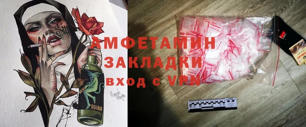 первитин Балабаново