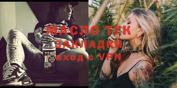 стаф Белокуриха