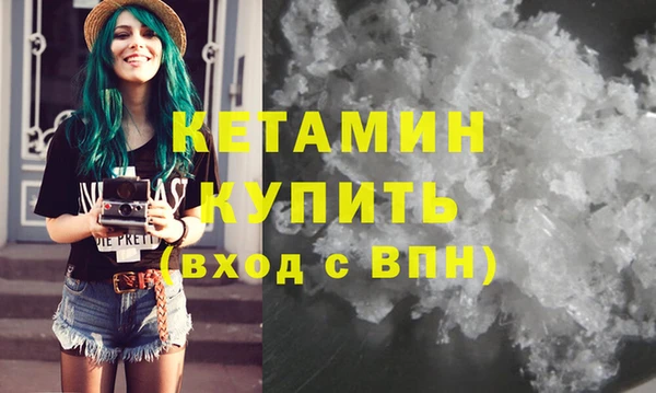 первитин Балабаново