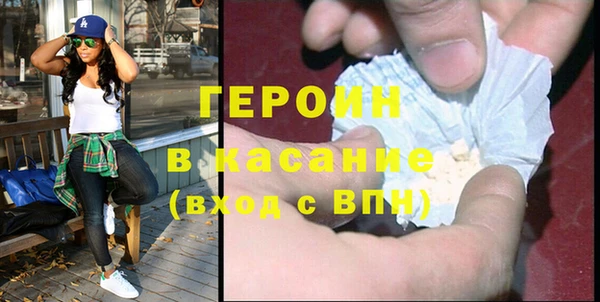 стаф Белокуриха