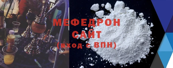 mdpv Балахна