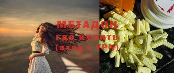 кристаллы Елабуга