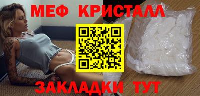 мефедрон VHQ Ачхой-Мартан