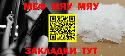 мефедрон VHQ Ачхой-Мартан