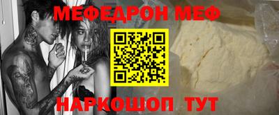 мефедрон VHQ Ачхой-Мартан