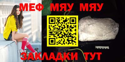 мефедрон VHQ Ачхой-Мартан