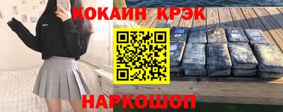 мефедрон VHQ Ачхой-Мартан