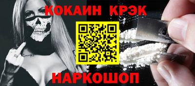 мефедрон VHQ Ачхой-Мартан