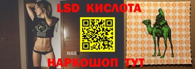 экстази Аша