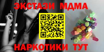 мефедрон VHQ Ачхой-Мартан
