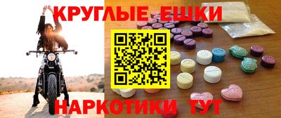 мефедрон VHQ Ачхой-Мартан