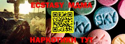 экстази Аша