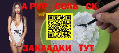 мефедрон VHQ Ачхой-Мартан