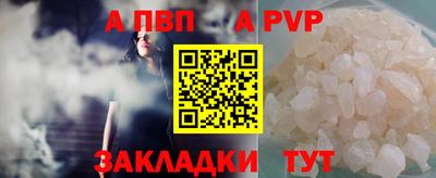мефедрон VHQ Ачхой-Мартан