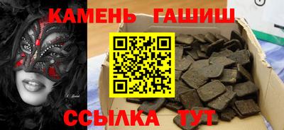мефедрон VHQ Ачхой-Мартан
