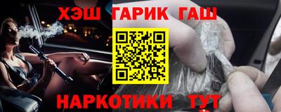 мефедрон VHQ Ачхой-Мартан