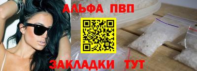 мефедрон VHQ Ачхой-Мартан