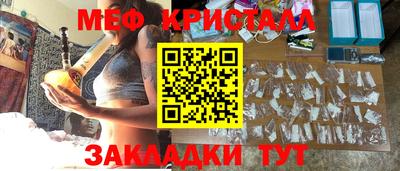 мефедрон VHQ Ачхой-Мартан
