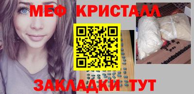 мефедрон VHQ Ачхой-Мартан