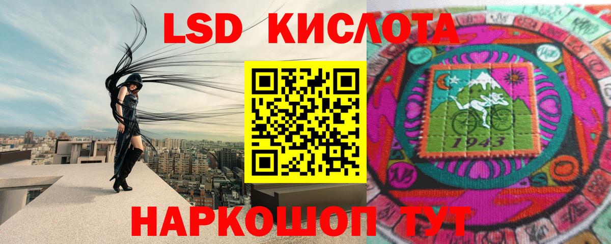 Богданович  LSD-25 экстази ecstasy  LSD-25 экстази кислота  Вход с VPN 