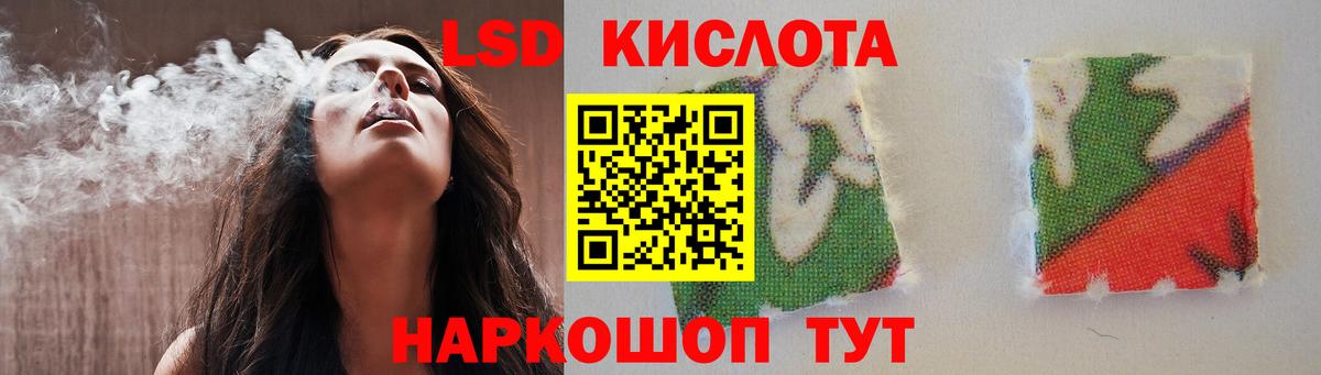 Лсд 25 экстази ecstasy Богданович