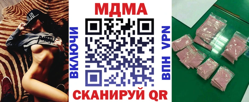 МДМА crystal сколько стоит Богданович