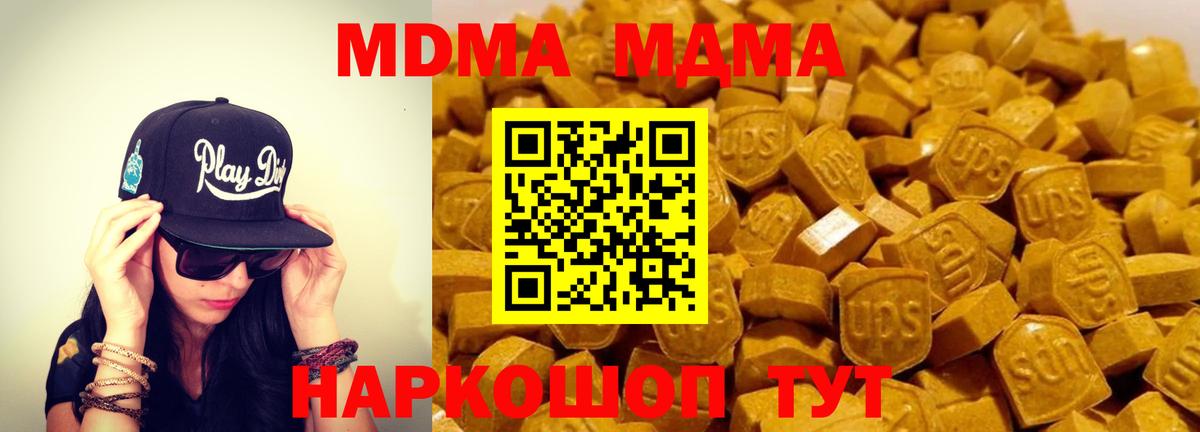 МЕФ кристаллы  NBOMe  Богданович  Cocaine  ГАШИШ  МАРИХУАНА  Вход с VPN 