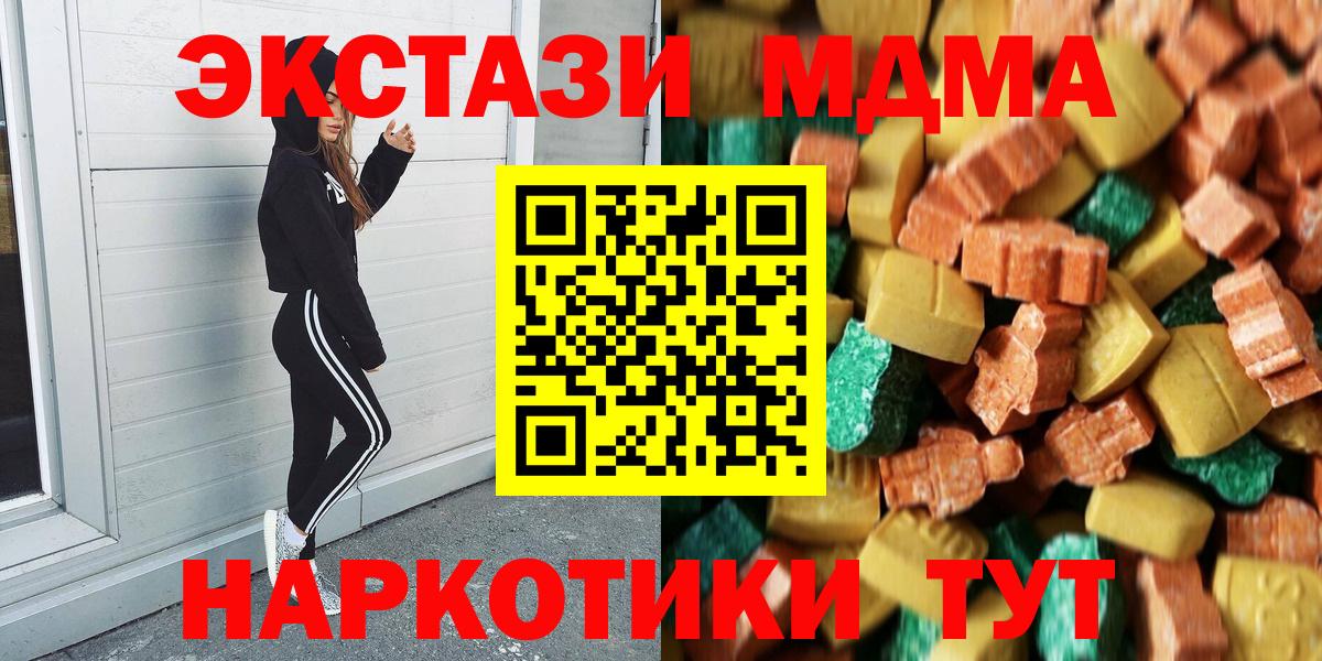 Богданович  МДМА VHQ  Вход с VPN 