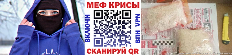 МЯУ-МЯУ 4 MMC  KRAKEN вход  Богданович 