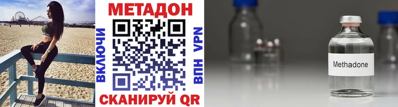 блэк спрут ССЫЛКА  купить закладку  Богданович  МЕТАДОН белоснежный 