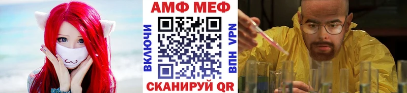 Первитин винт  купить   Богданович 